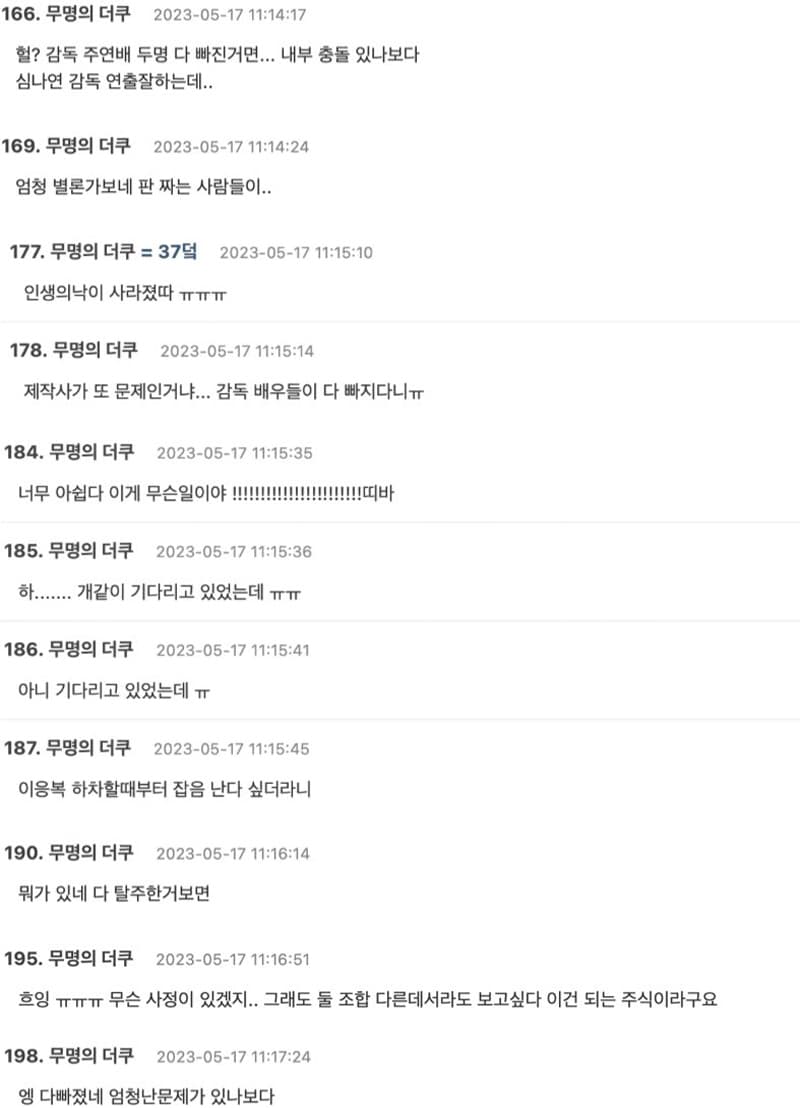 Updated_Han_So_Hee_Song_Hye_Kyo_Reportedly_Cancel_Roles_In_The_Price_of_Confession_SPACEBAR_Photo_V01_dbf21a453e.jpeg