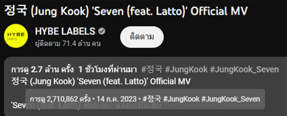 VIBE_Review_Jungkook_BTS_Seven_SPACEBAR_Photo02_b4cbad7cad.jpeg