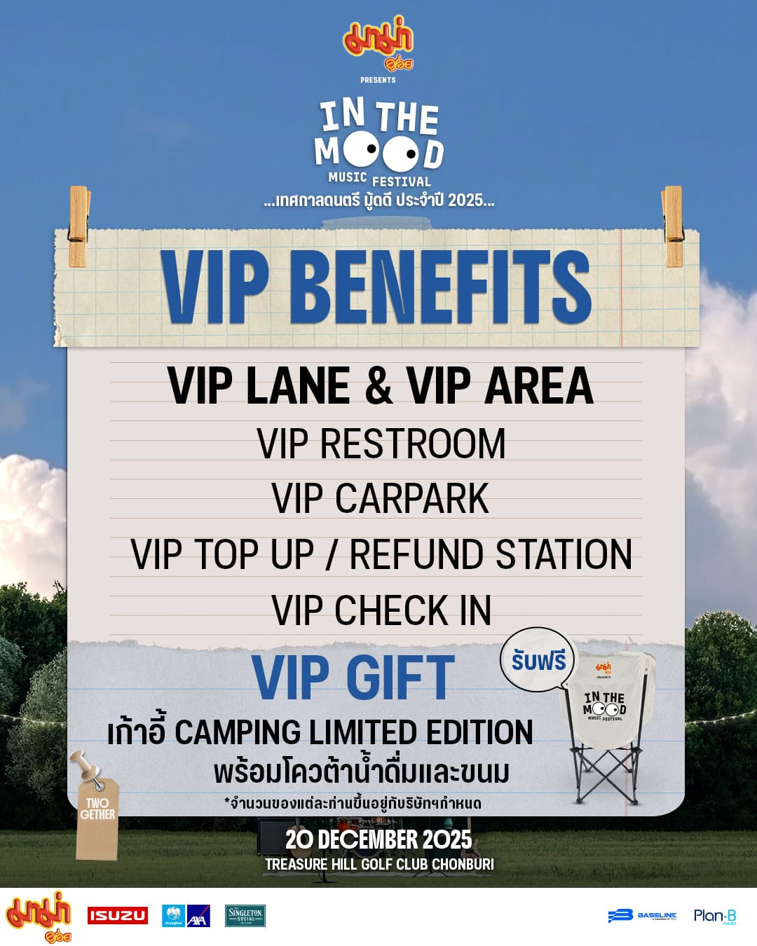 VIP BENEFITS final_footer110868.jpg