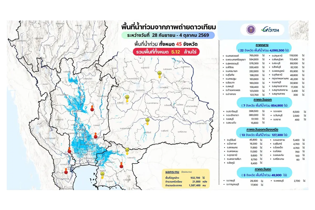 Warning-issued-for-23-provinces-and-Bangkok-at-risk-of-flash-floods-from-October-10-12-SPACEBAR-Photo02.jpg