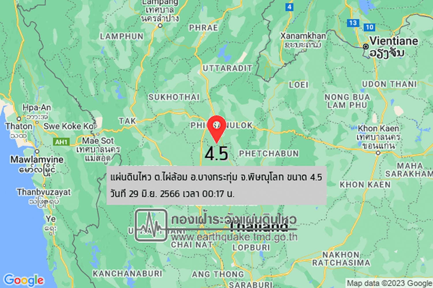 Warning_4_provinces_to_be_vigilant_after_the_earthquake_in_Phitsanulok_SPACEBAR_Hero_e5882066a1.jpeg