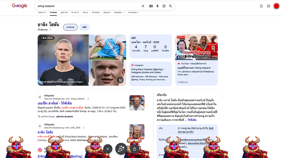 Why-Erling-Haaland-is-trending-on-social-media-SPACEBAR-Photo02.png