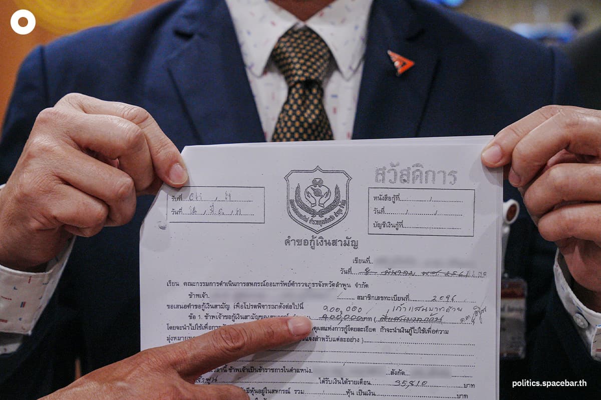Wijarn_unfold_subrogate_coopertive_police_lamphun_SPACEBAR_Photo01_a8af11550c.jpg