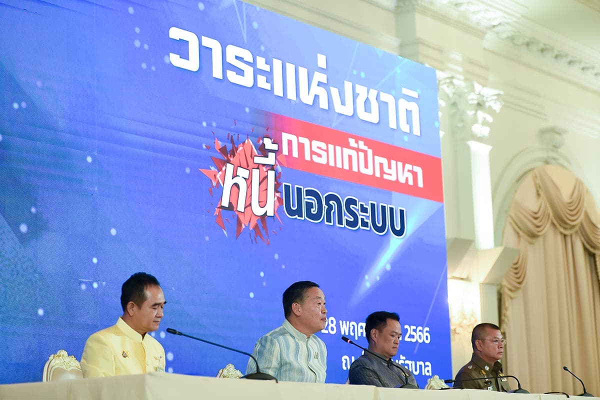 Worapop_criticizes_policy_to_reduce_electricity_prices_by_government_just_promotion_Worapop_SPACEBAR_Photo01_c48687d709.jpg