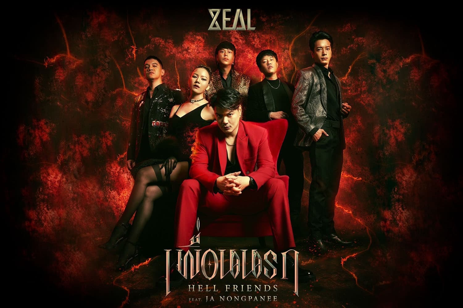 Zeal_x_Ja_Nongpanee_hell_Friends_SPACEBAR_Hero_4935d01d41.jpg