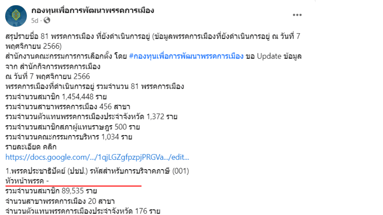_093714d63f.png