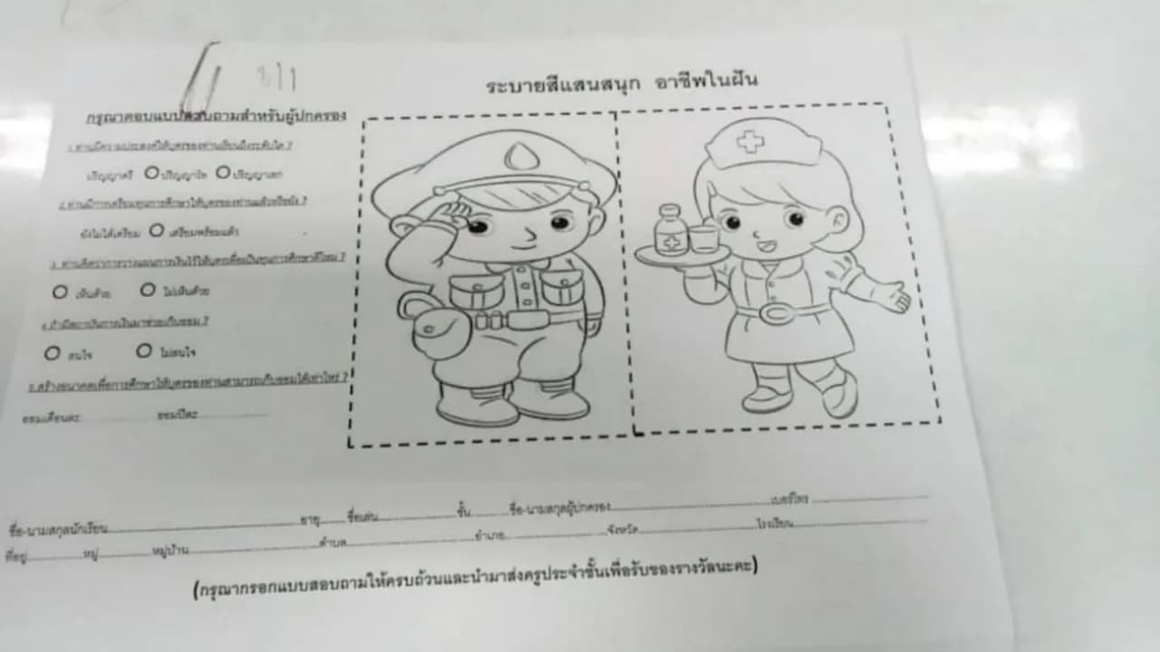 _e43297157a.webp