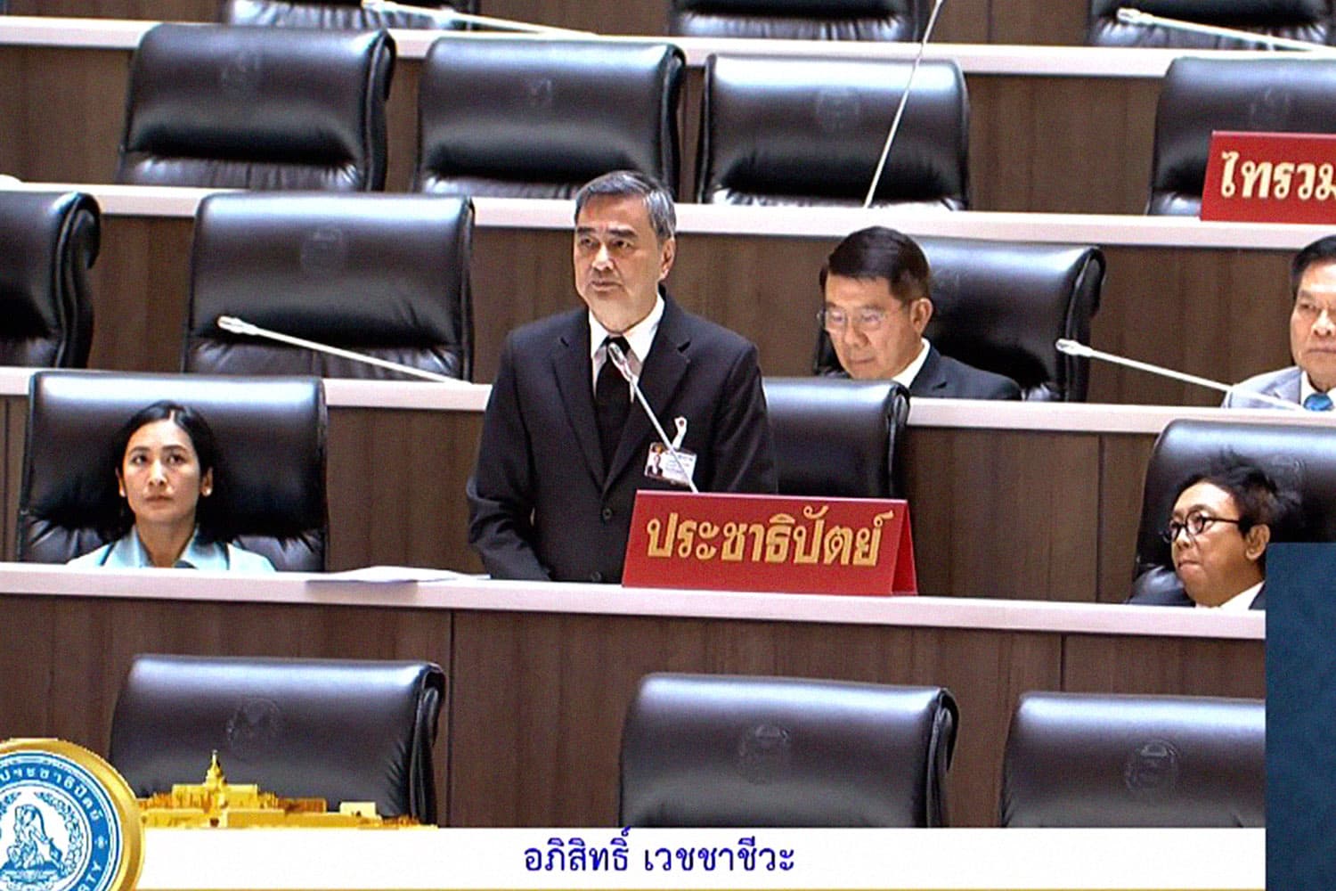 มีอะไรให้เชื่อมั่น? ‘อภิสิทธิ์’ ฟาด ‘ร่างนโยบายชายแดนใต้’ ไม่ต่างจากเดิม
