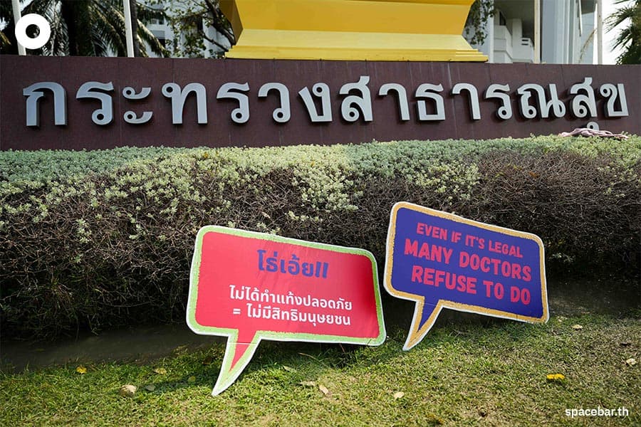 abortion_law_thailand_anutin_charnvirakul_minister_of_public_health_SPACEBAR_Photo03_c90fc9af24.jpeg