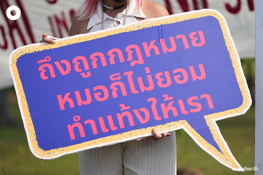 abortion_law_thailand_anutin_charnvirakul_minister_of_public_health_SPACEBAR_Photo08_af3caca2ef.jpeg