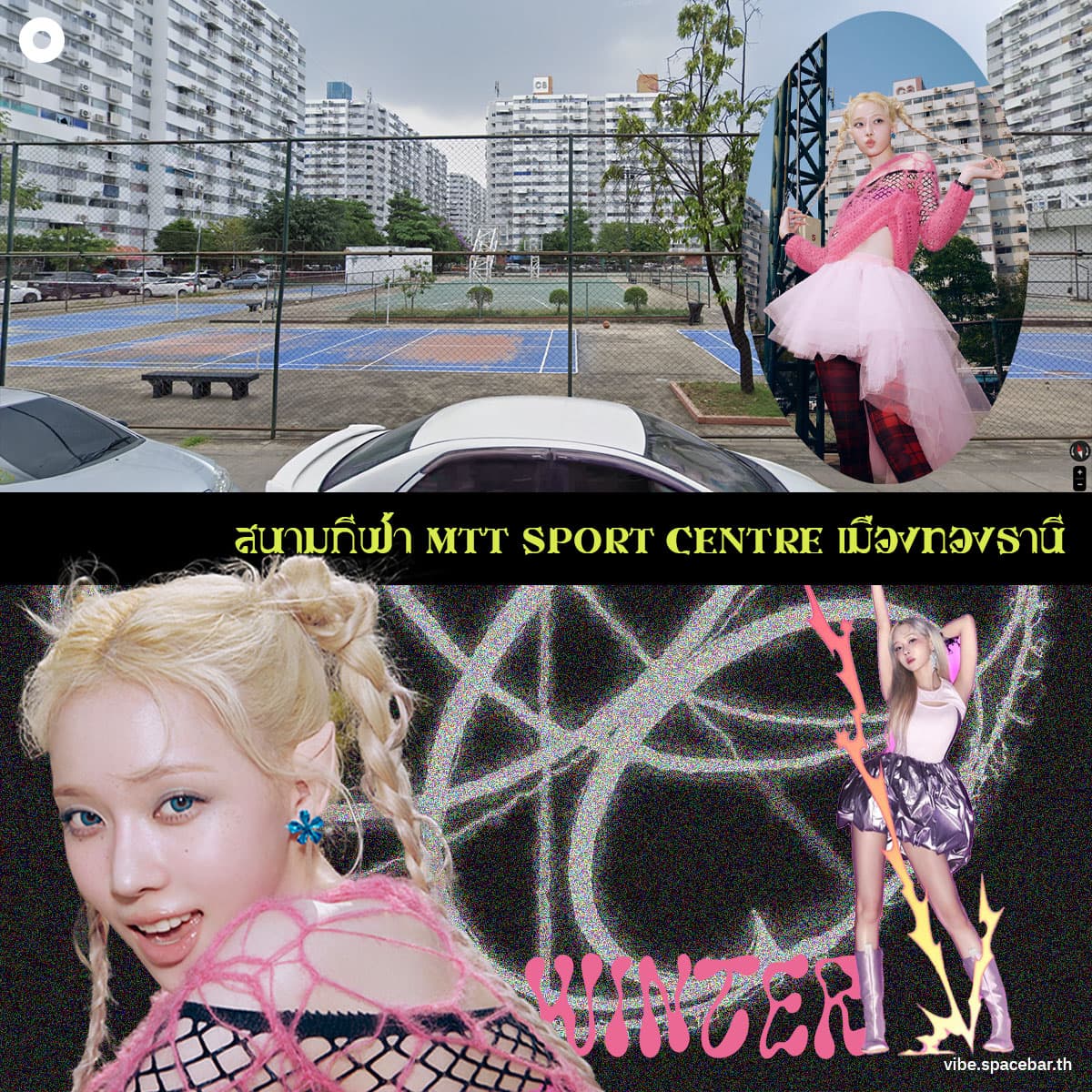 aespa_supernova_mv_location_thailand_SPACEBAR_Photo_SQ_02_2ce257fb16.jpg