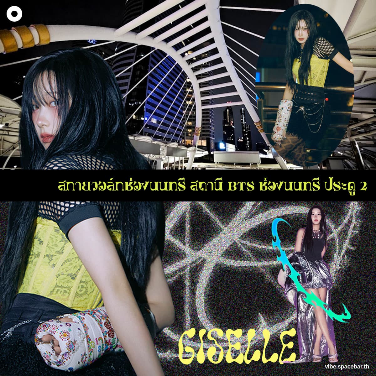 aespa_supernova_mv_location_thailand_SPACEBAR_Photo_SQ_03_5fe51dbf7c.jpg