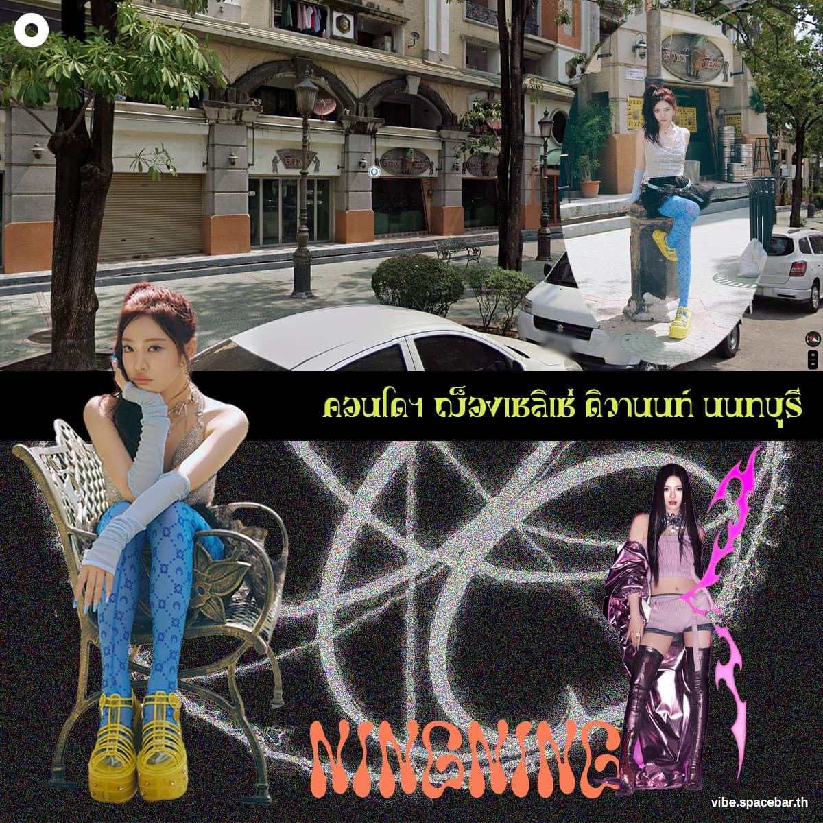 aespa_supernova_mv_location_thailand_SPACEBAR_Photo_SQ_04_21257d3426.jpg