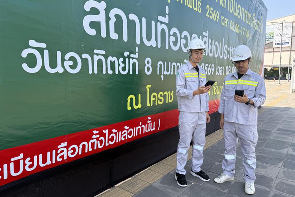 ais-network-election-SPACEBAR-Photo02.jpg