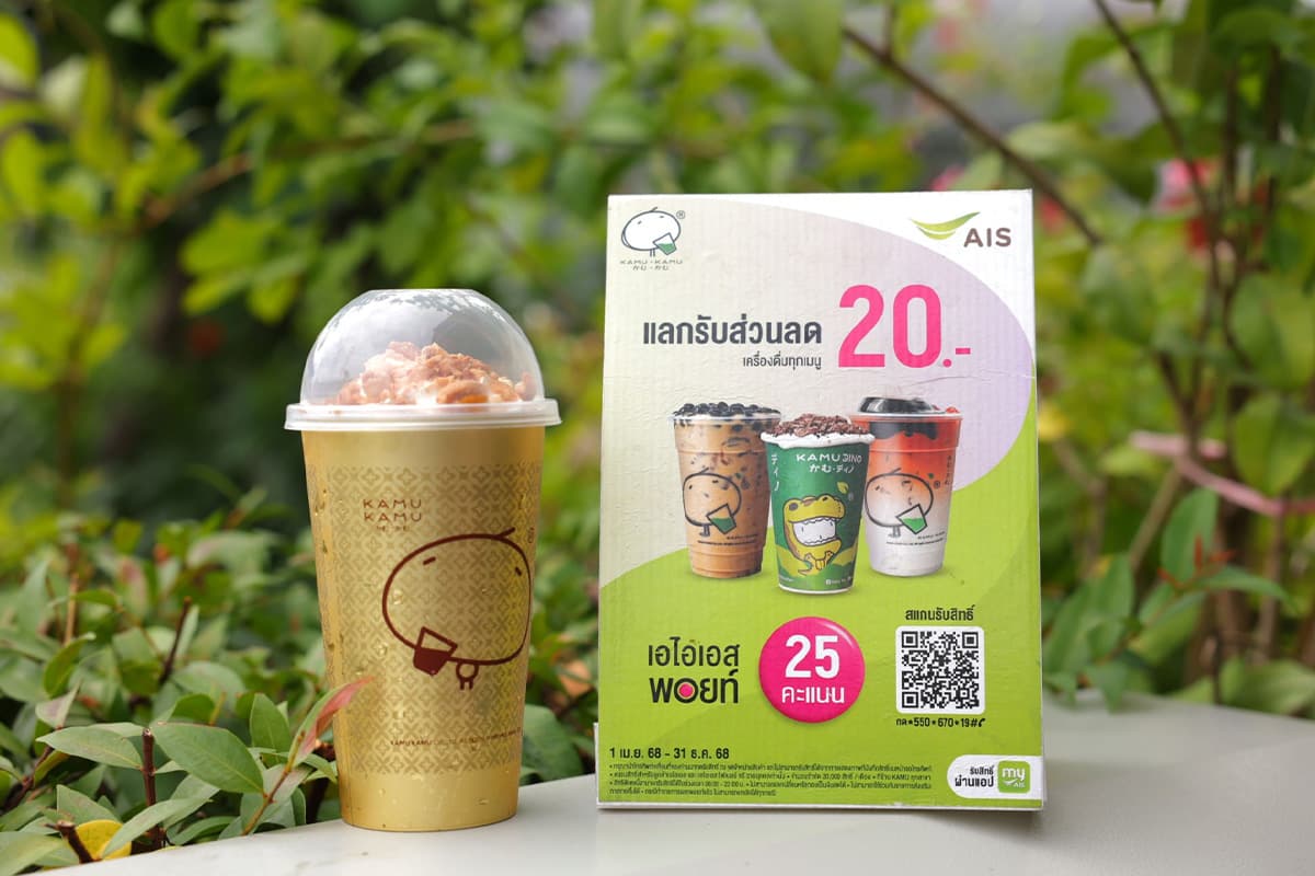 ais-or-cross-loyalty-ecosystem-mix-telco-retail-point-SPACEBAR-Photo01.jpg