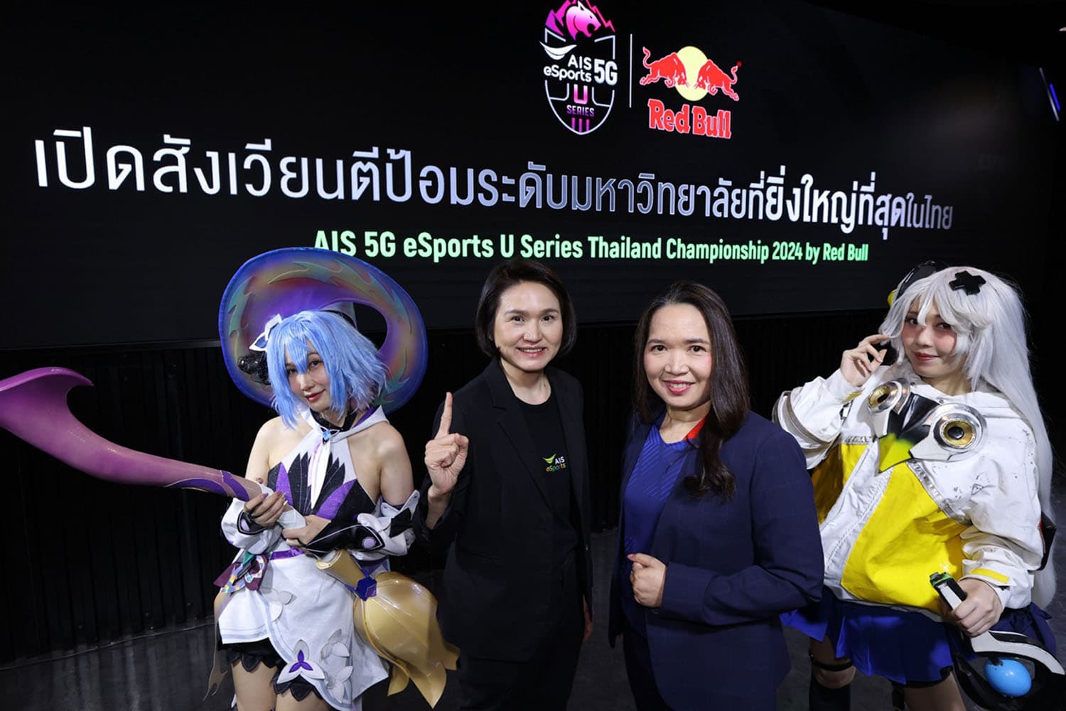 ais_5g_e_Sports_u_series_thailand_championship_2024_by_red_bull_SPACEBAR_Hero_20173db0f5.jpg