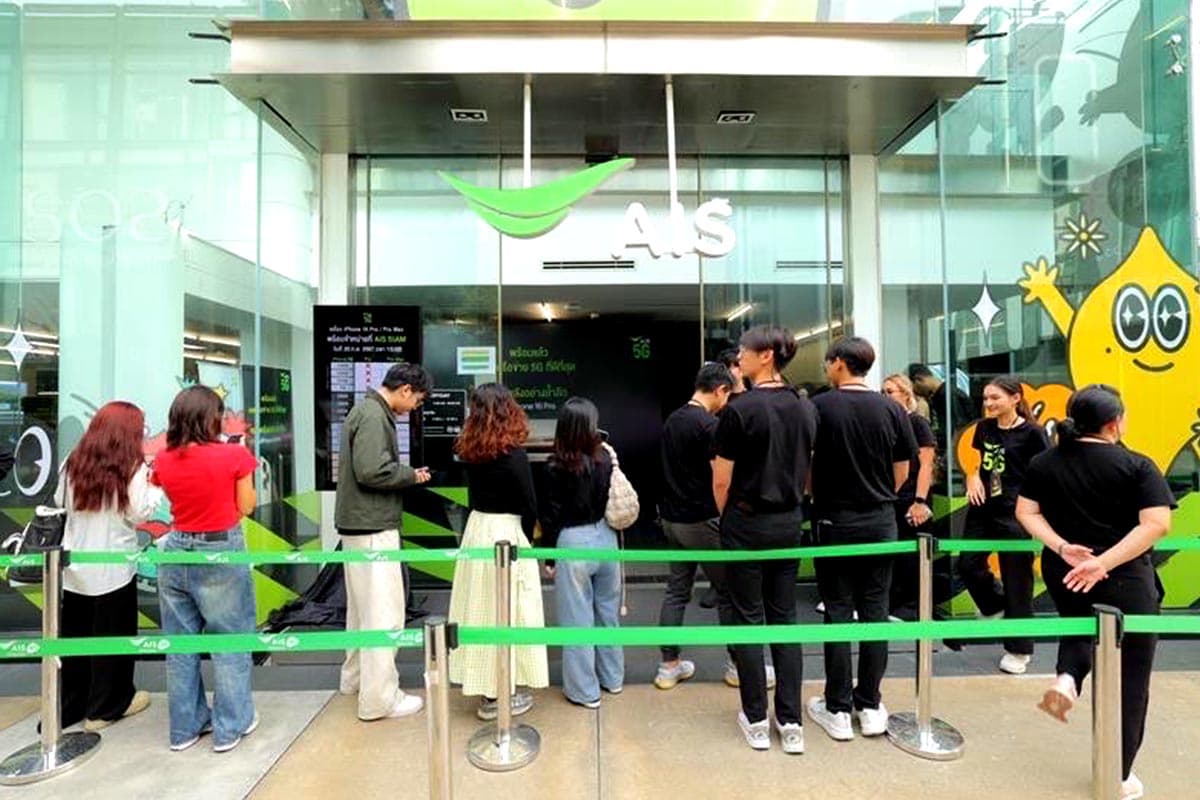 ais_5g_iphone16_telewiz_siam_promotion_mobile_SPACEBAR_Photo01_04485756cd.jpg