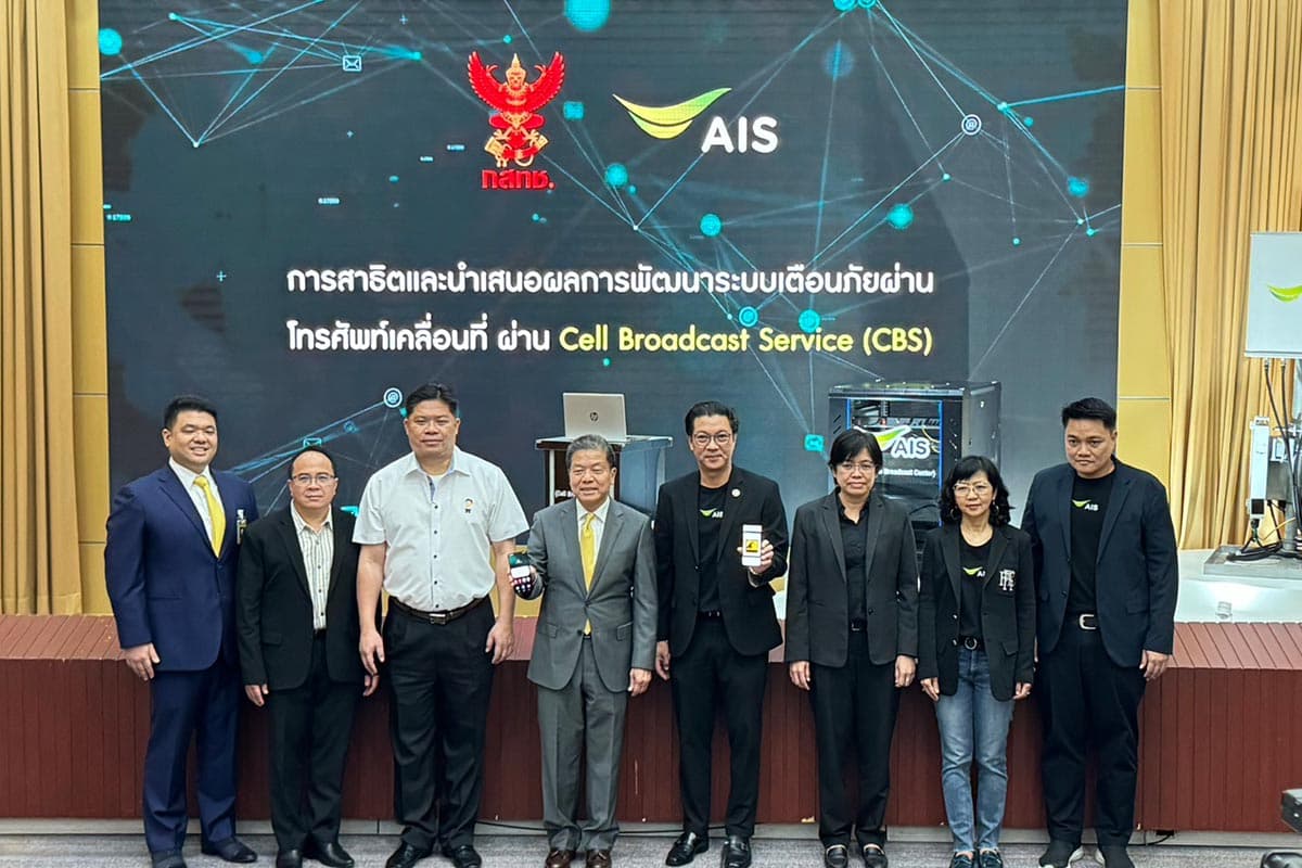 ais_cell_broadcast_service_emergency_warning_system_mobile_SPACEBAR_Photo01_b795f294f3.jpg