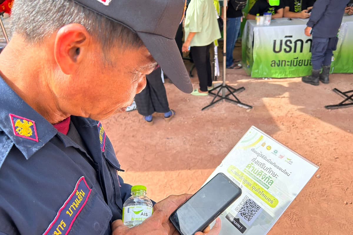 ais_cyber_security_digital_cabinet_travels_nong_bua_lamphu_Udon_SPACEBAR_Photo02_327efce0fe.jpg
