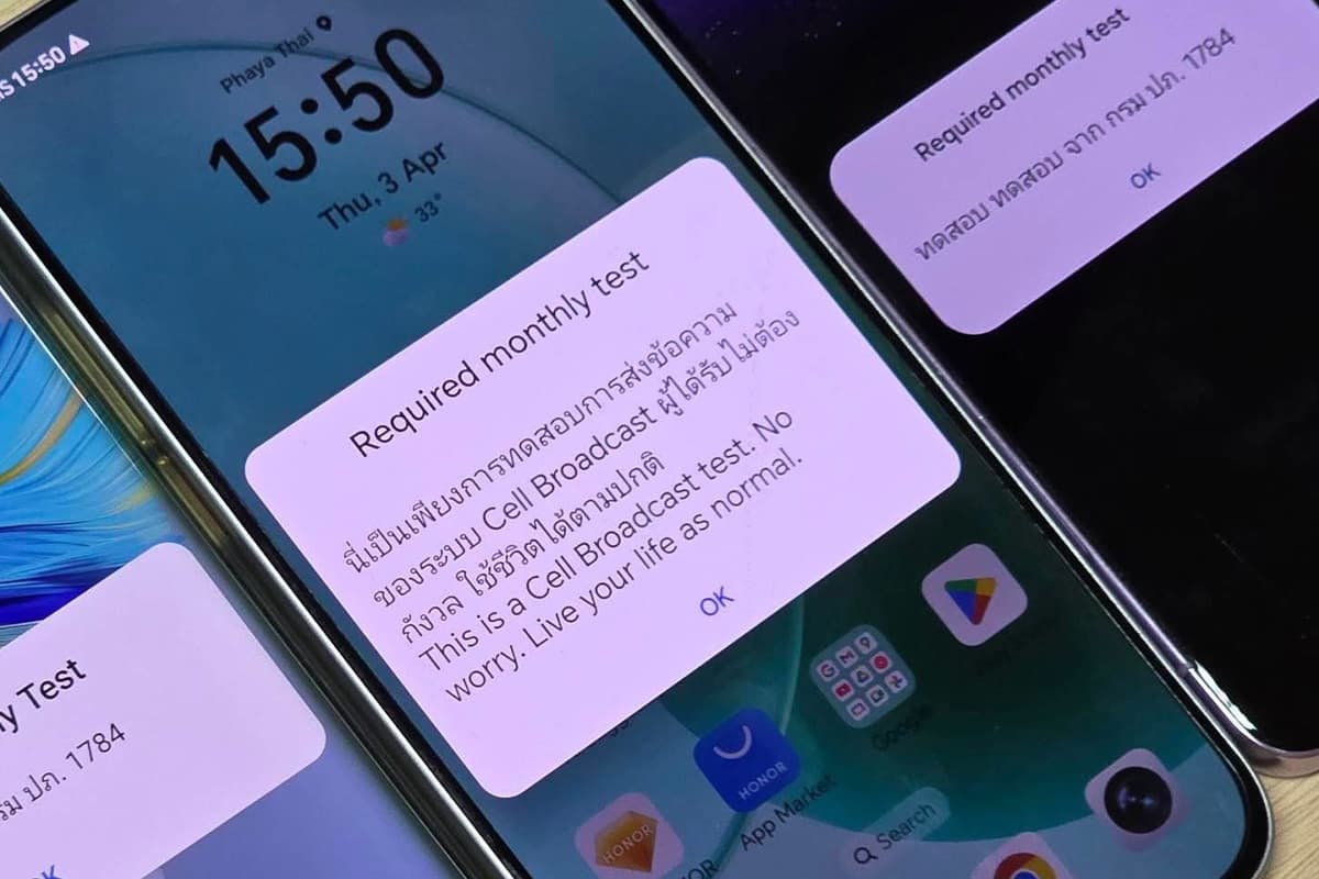 ais_disaster_tests_cell_broadcast_warning_system_mobile_phones_SPACEBAR_Photo01_1abf342553.jpg