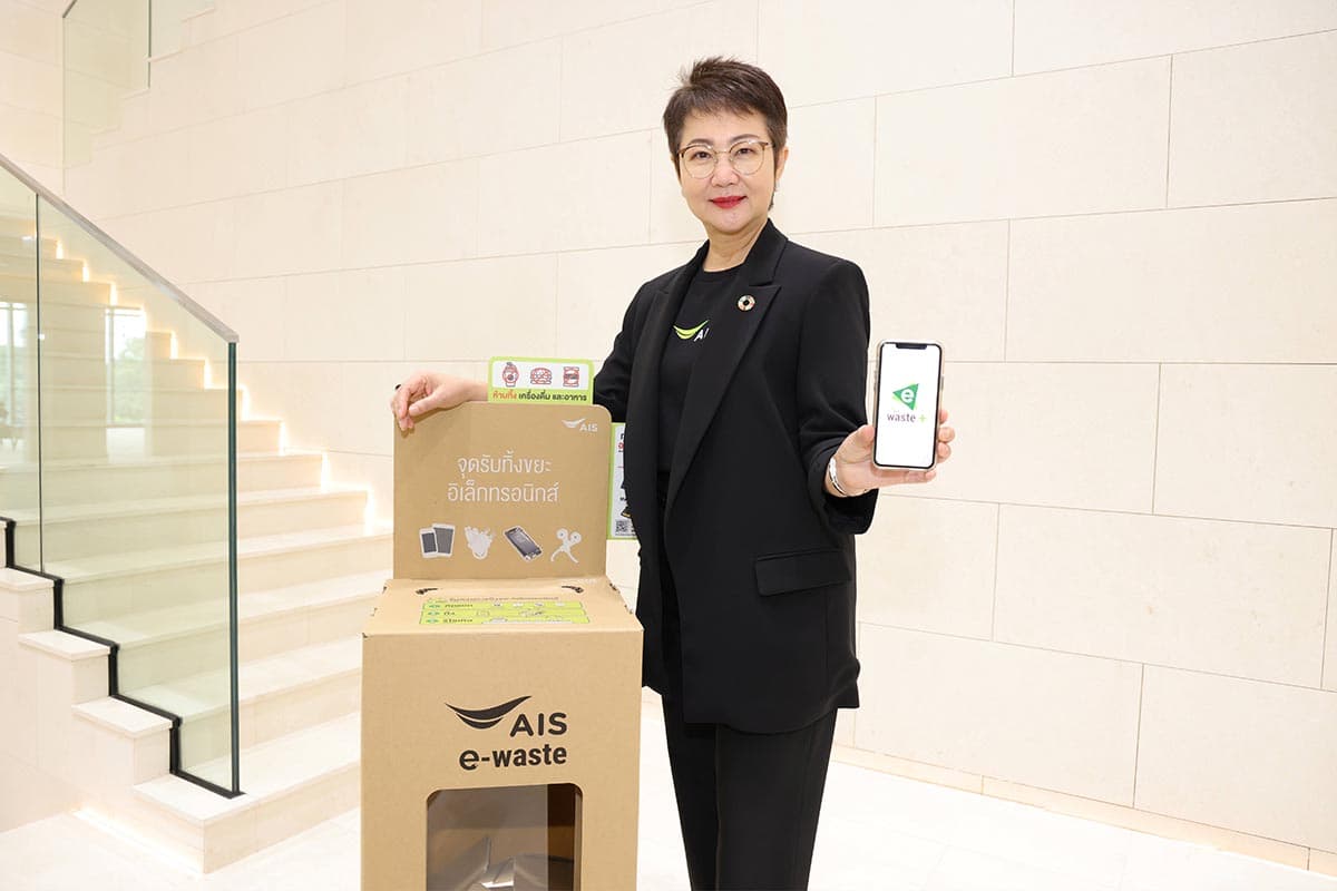 ais_e_waste_zero_e_waste_landfill_points_hub_sustainability_SPACEBAR_Photo01_75446b1c34.jpg