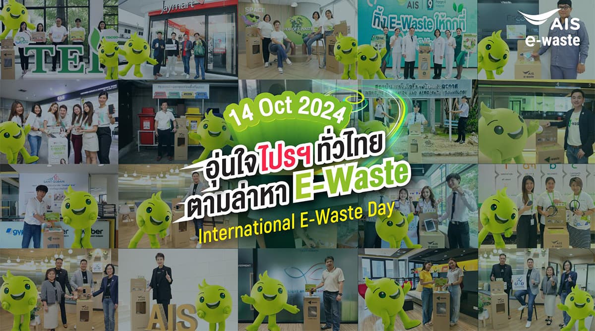 ais_international_e_waste_day_electronic_aunjai_hub_SPACEBAR_Photo01_fe5232f686.jpg