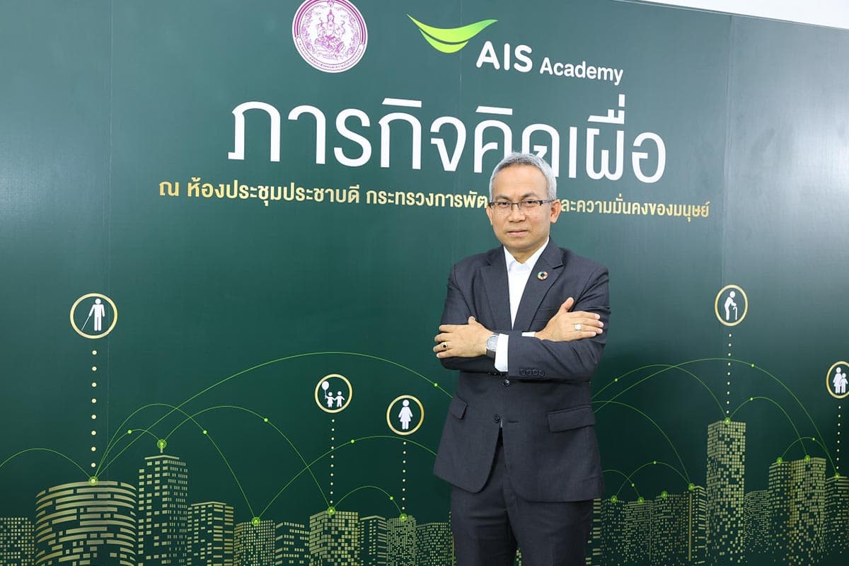 ais_m_society_thinking_mission_population_crisis_SPACEBAR_Photo02_61278ad03a.jpg