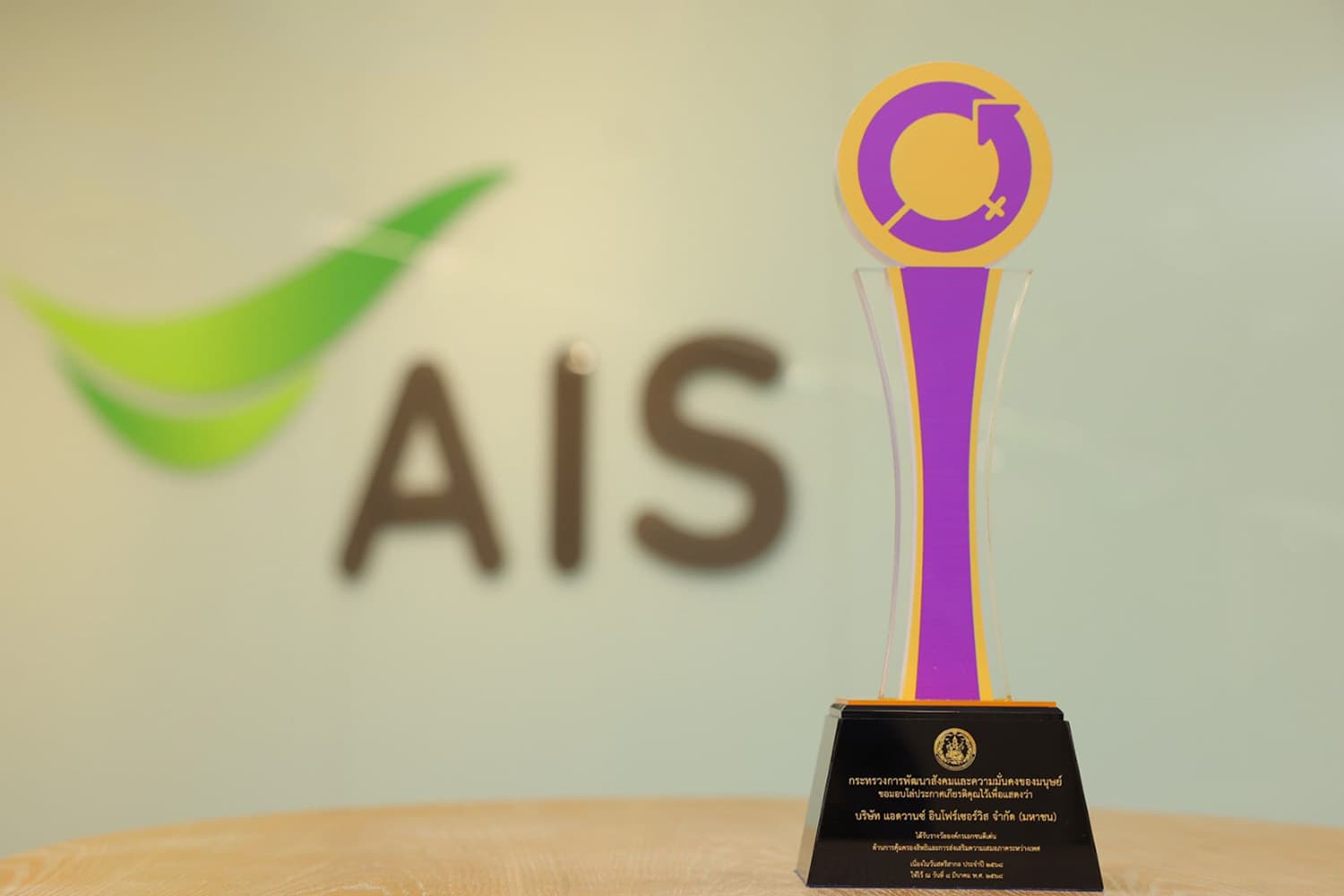 ais_model_organization_gender_equality_international_women_day_SPACEBAR_Hero_aa3762b7f7.jpg