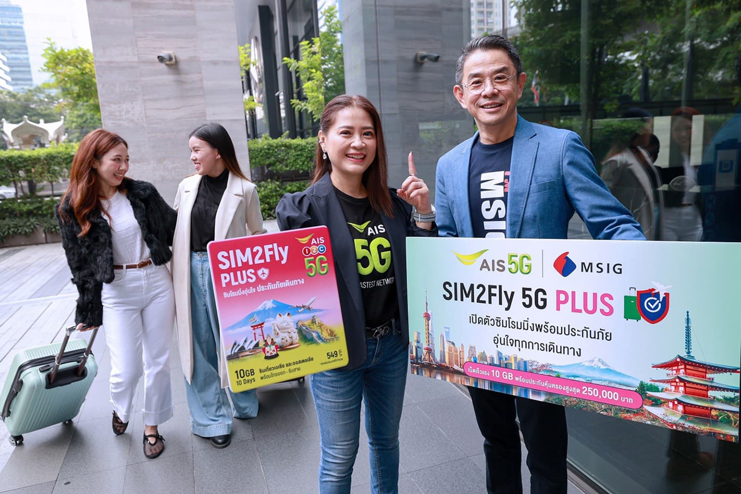 ais_msig_sim2fly_5g_plus_aunjai_tourism_simcard_insurant_SPACEBAR_Hero_bc5cff3285.jpg