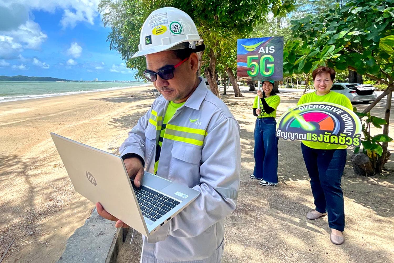ais_signal_coverage_tourism_agriculture_industry_beach_sea_east_SPACEBAR_Hero_cfeefe68f7.jpg