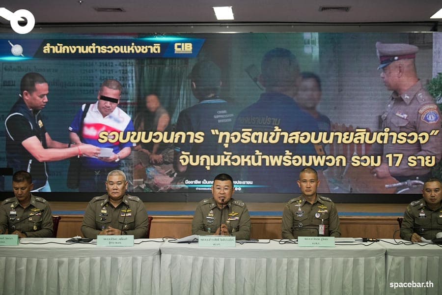 announcing_the_results_of_the_arrest_of_the_corruption_movement_SPACEBAR_Photo04_f4b6453077.jpeg
