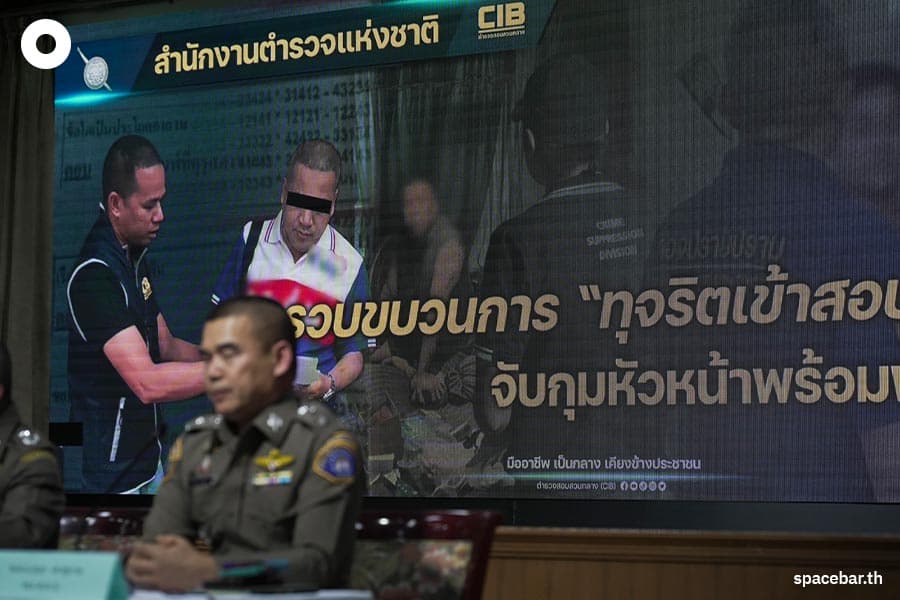 announcing_the_results_of_the_arrest_of_the_corruption_movement_SPACEBAR_Photo08_38ebd233ce.jpeg