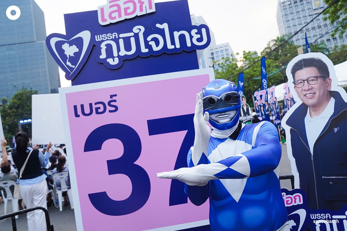 anutin-lumpini-30jan2026-SPACEBAR-Photo02.jpg