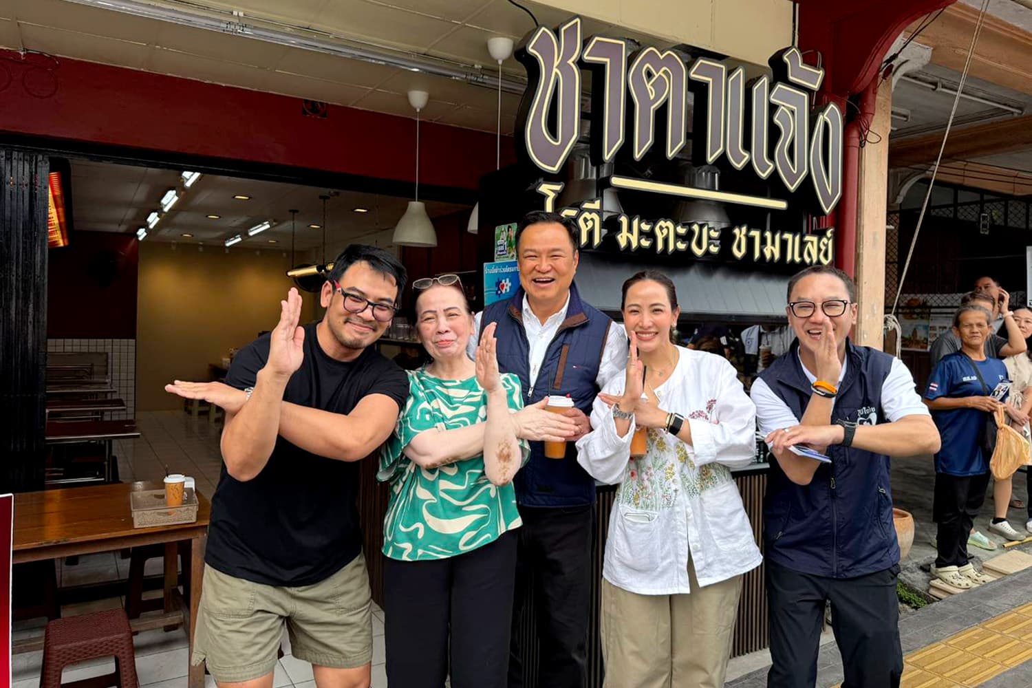 ‘อนุทิน’ ลุยหาเสียงระนองสุดคึกคัก!