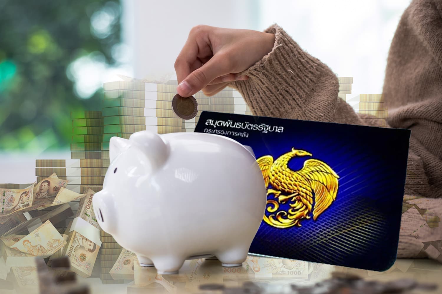 ออมพลัส เงินออมประชาชน 16,511 ล้าน สู่ทุนประเทศ