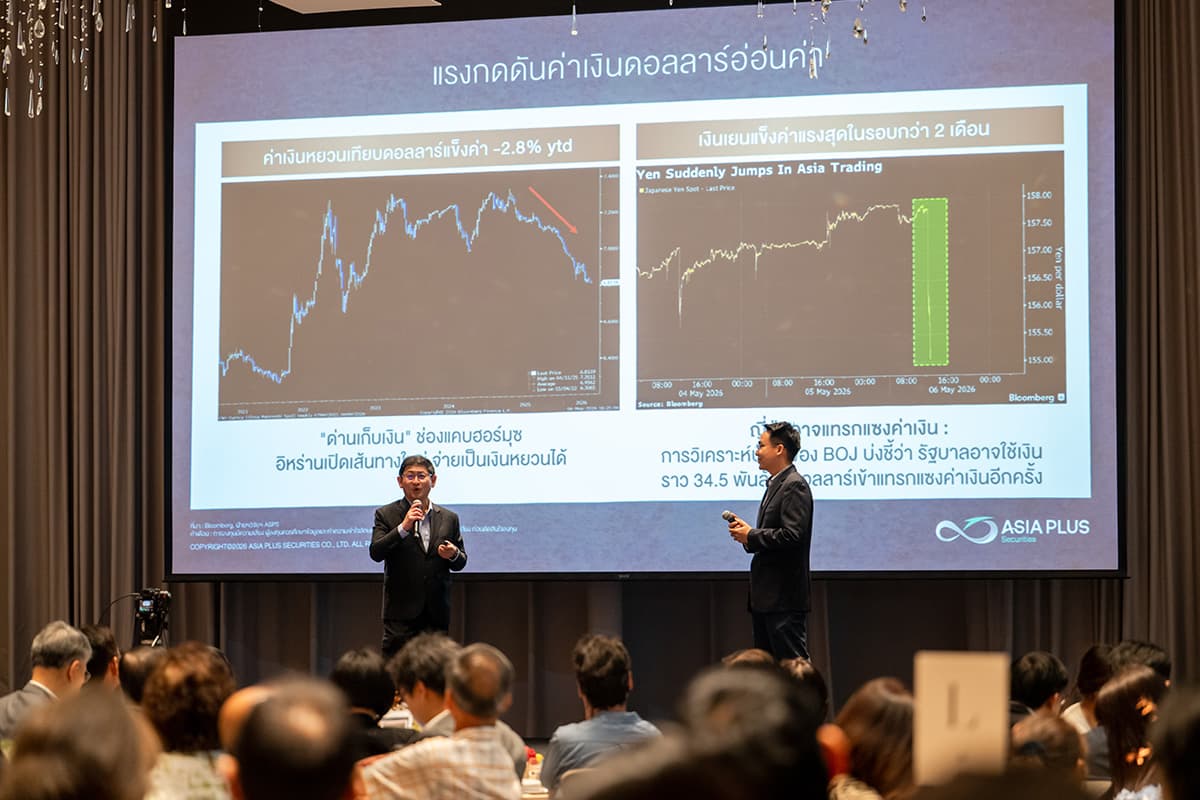 asp-wealth-menagement-stocks-SPACEBAR-Photo02.jpg
