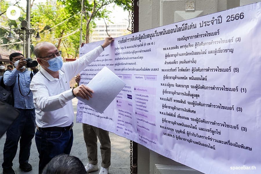 atchariya_rueang_rat_ta_na_phong_police_thailand_gambling_sites_money_laundering_SPACEBAR_Photo05_743b660dec.jpeg