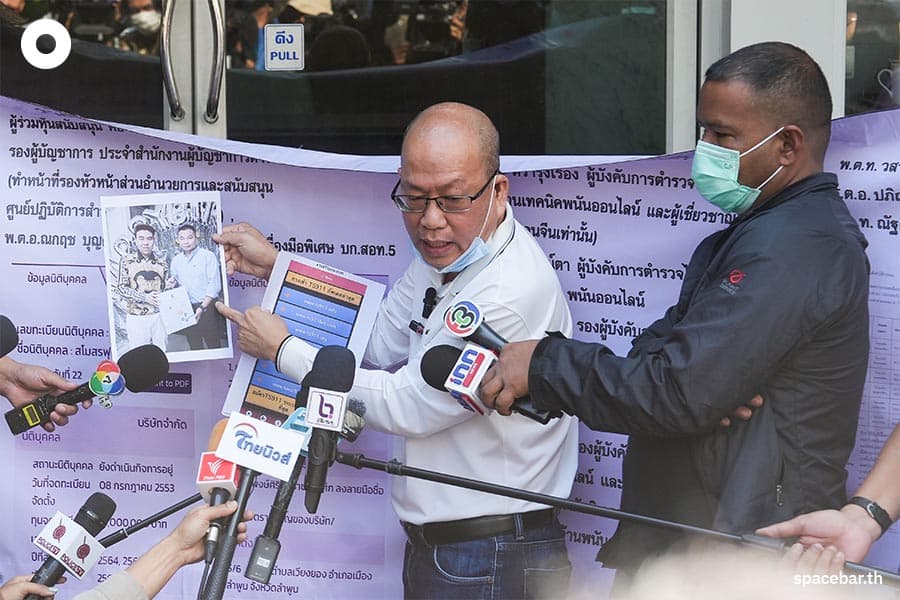 atchariya_rueang_rat_ta_na_phong_police_thailand_gambling_sites_money_laundering_SPACEBAR_Photo07_0dbf35521c.jpeg