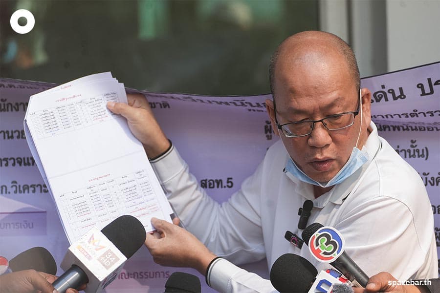 atchariya_rueang_rat_ta_na_phong_police_thailand_gambling_sites_money_laundering_SPACEBAR_Photo10_6e814355db.jpeg