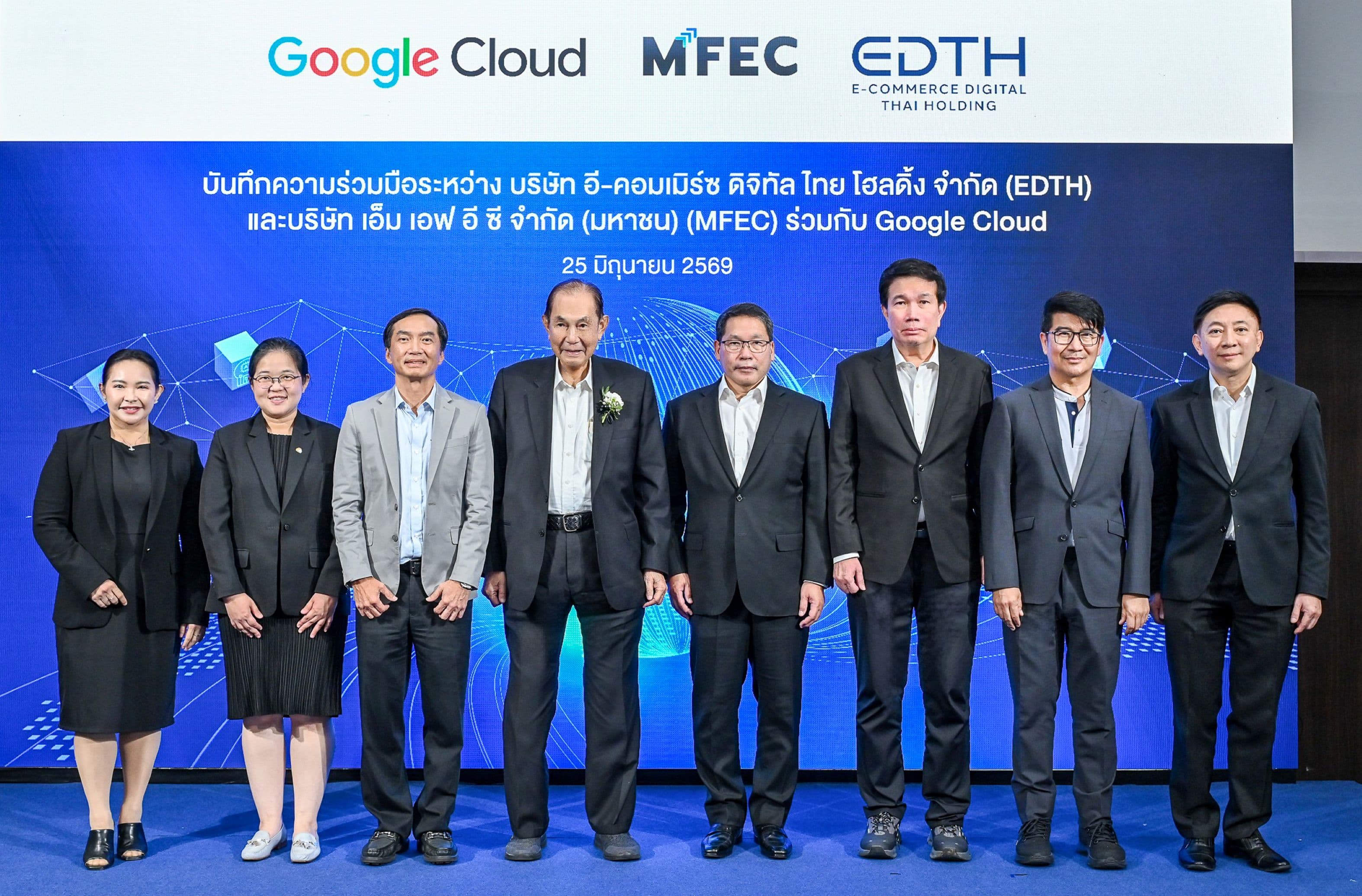 เครือสหพัฒน์ ร่วมมือ AWS วางระบบ CLOUD-AIสนับสนุนองค์กร