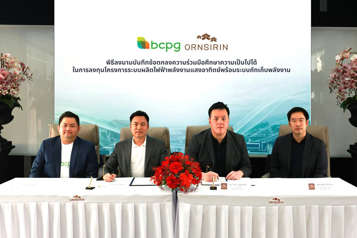 bcpg-orn-solar-property-green-SPACEBAR-Photo01.jpg