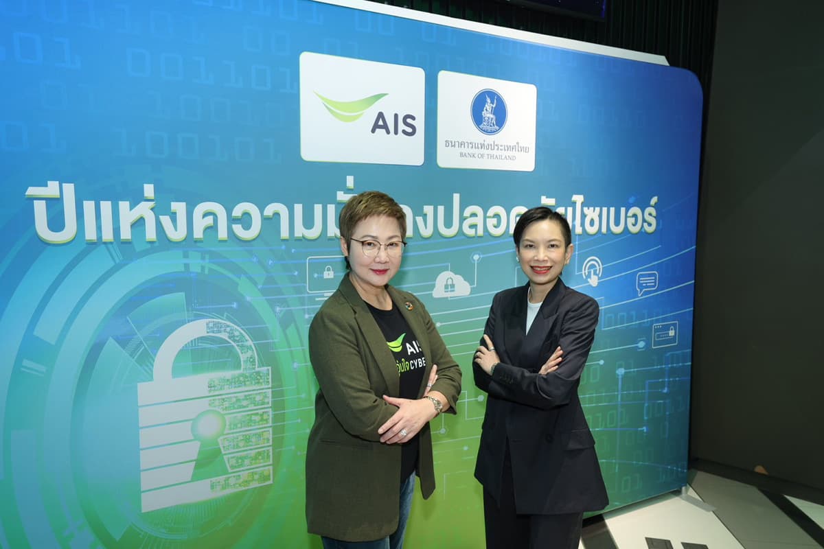 bot_ais_new_generation_build_immunity_cyber_t_hreats_people_SPACEBAR_Photo02_2a1f4dea89.jpg