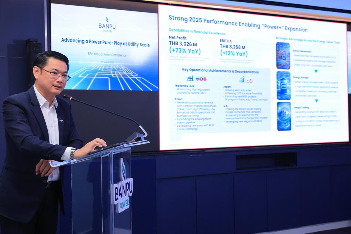 bpp-power-plus-ai-energy-SPACEBAR-Photo02.jpg