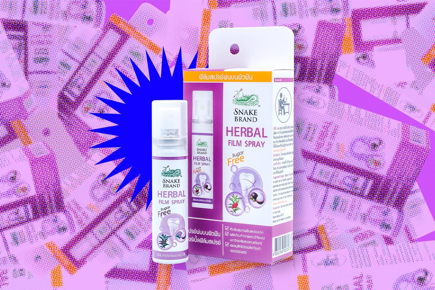 british_Snake_Brand_Herbal_Film_Spray_oral_health_market_SPACEBAR_Main_87093be6c1.jpeg