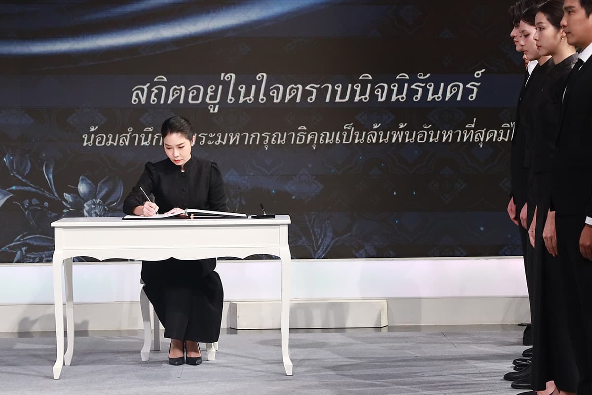 channel7hd-holds-tribute-ceremony-to-Her-Majesty-Queen-Sirikit-The-Queen-Mother-Edit-SPACEBAR-Photo12.jpg