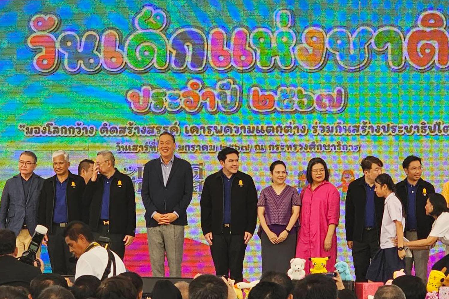 children_day_2024_pm_hope_listen_other_SPACEBAR_Hero_436b28d98c.jpg