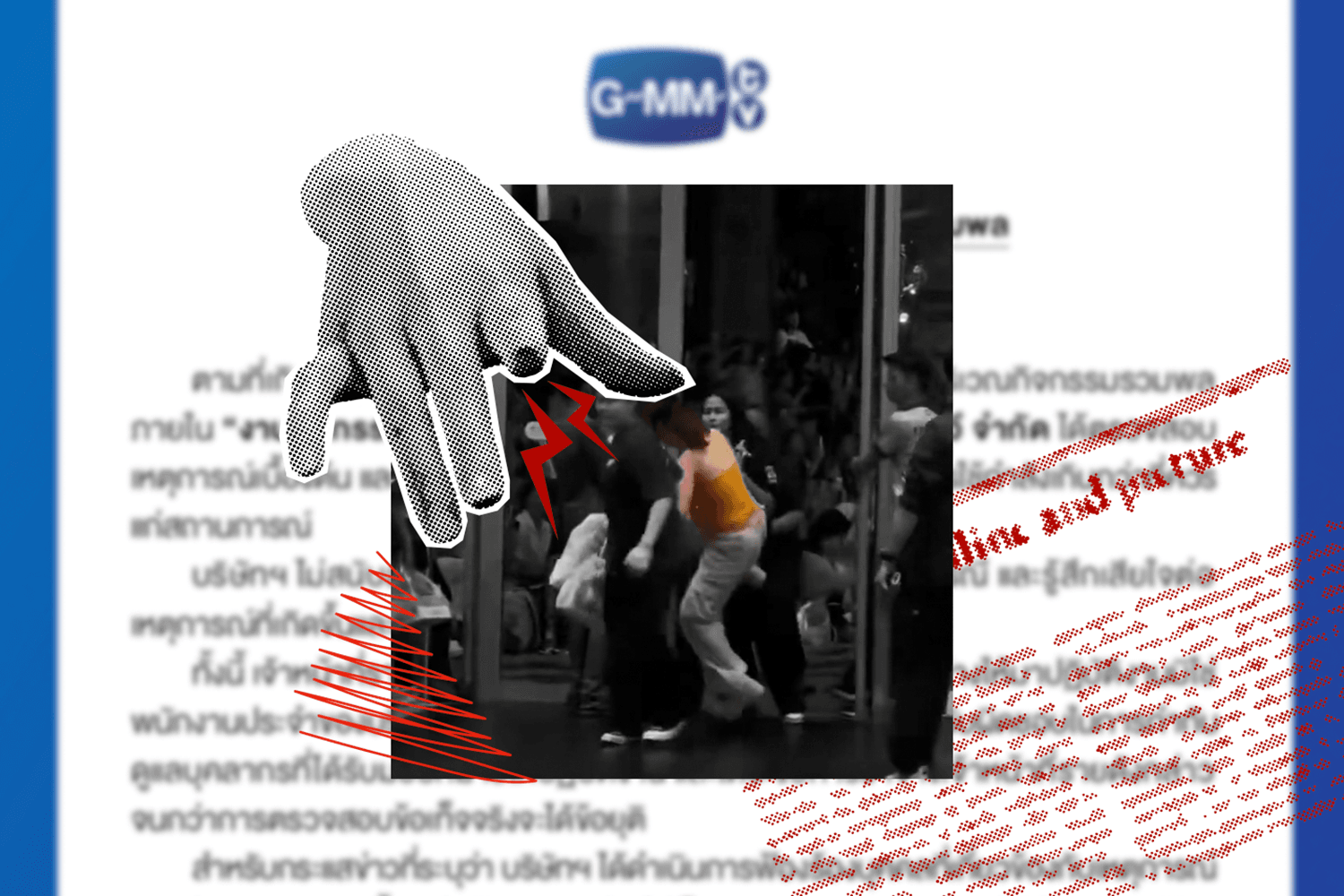 ดราม่ามหกรรมนิยายนานาชาติ พฤติกรรมชาวจีนผิดกติกากับการป้องกันตัวของการ์ดไทย