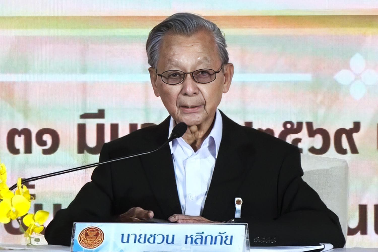 ‘ชวน’ เตือน สส.อย่าเริ่มต้นการเมืองด้วยเงิน หวั่นเกิด ‘วงจรอุบาทว์’ ลามทั้งระบบ