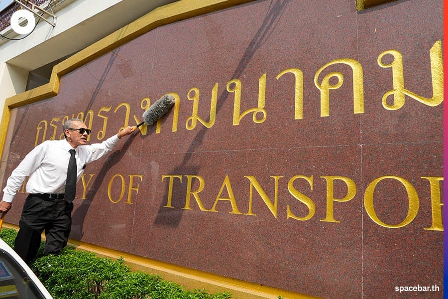 chuwit_athirat_rattanaset_ministry_of_transport_bid_rigging_mrt_orange_line_SPACEBAR_Photo10_d71e7a8403.jpeg