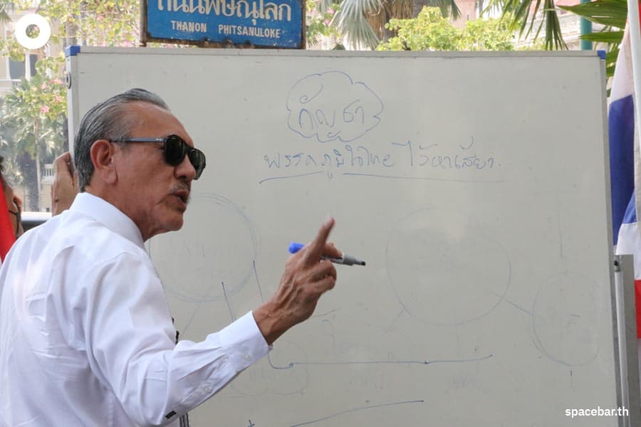 chuwit_declares_an_enemy_of_bhum_jai_thai_party_and_anutin_SPACEBAR_Photo07_a4520e6990.jpeg